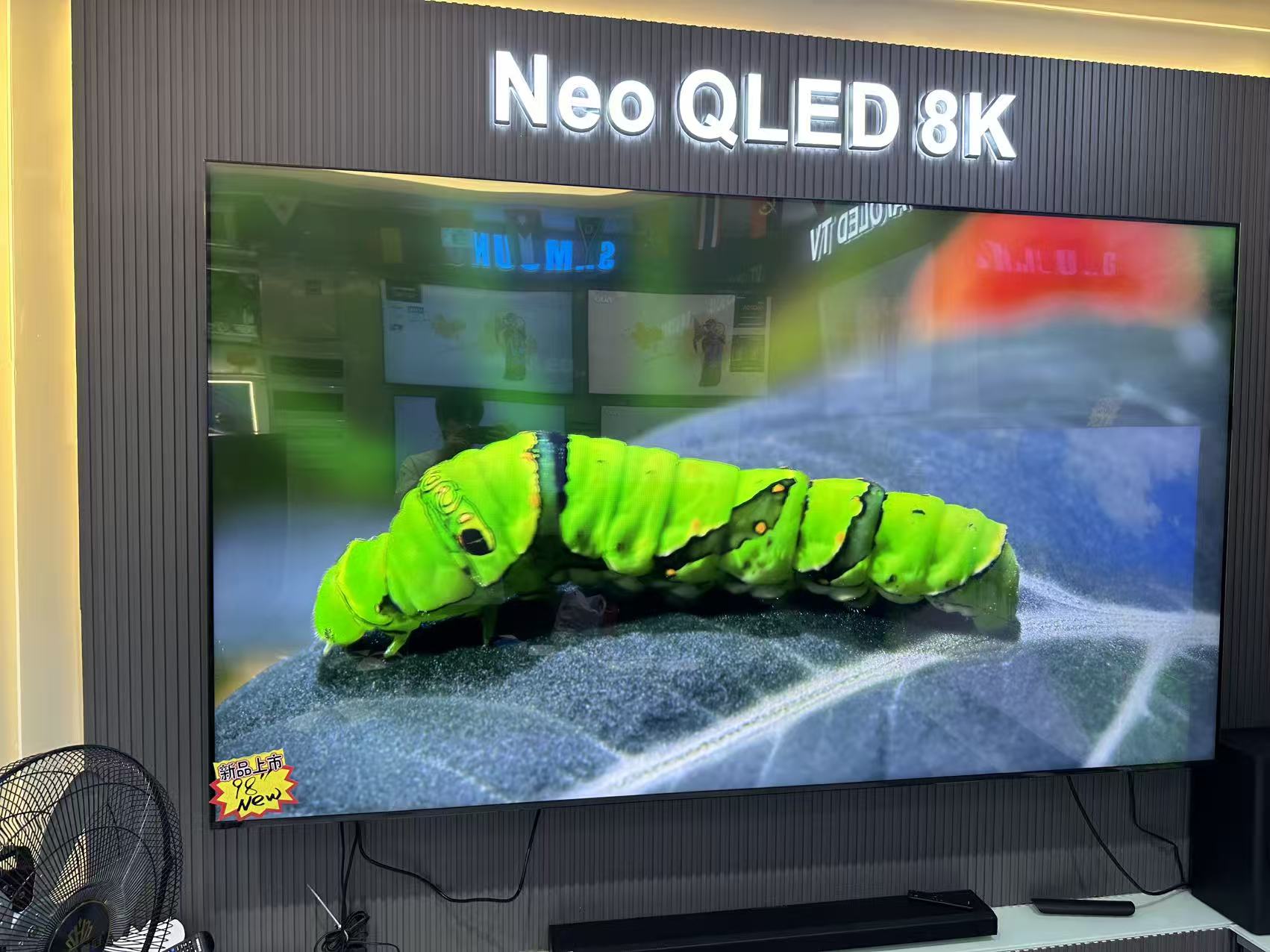 T.V screen